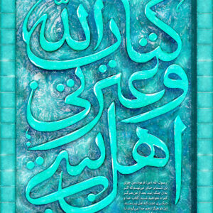 Payambar_print - Copy