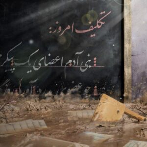 تکلیف امروز